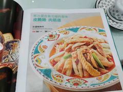 -巴依老爷新疆美食(北土城店)