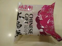 -御品轩(交大一店)