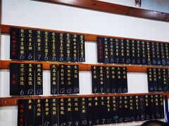 -随柳居·苏式小吃(建新巷店)