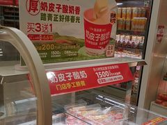 -味多美蛋糕(东直门店)
