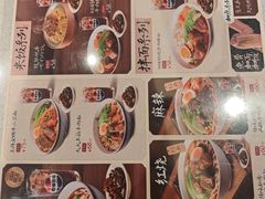 至臻金牌红烧牛肉面-康师傅私房牛肉面(申虹店)