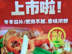 -佰家小厨·南京菜(夫子庙店)