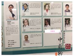 -上海市中医医院(芷江路院区)