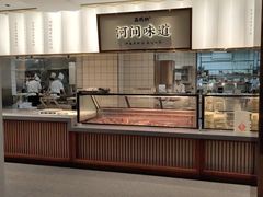 -高玛纳驴肉火烧(河间总店)