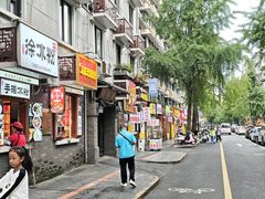 -奎星楼街