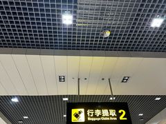 -丽江三义国际机场