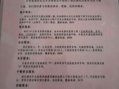 -南北湖湖光山居度假酒店