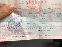 -广州市海珠区口腔医院