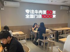 -李先生牛肉面大王(广渠门内店)