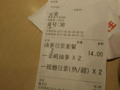 -永和大王(花好园店)