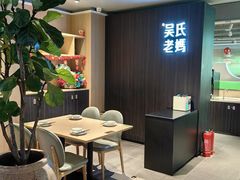 -吴氏老妈·23年家常菜(古城店)