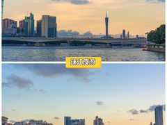 -时尚天河商业广场