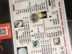 -五福堂龟苓膏(河东北山店)