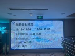 -海韵之星邮轮水会(明发商业广场店)