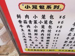 -广东财经大学(广州校区)