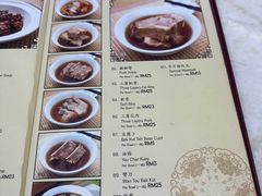 -新峰肉骨茶