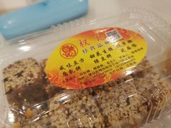 -权记百年老字号(牌坊街店)