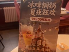 -阳坊大都涮羊肉(阳坊总店)