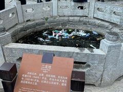 -青州市云门山风景区