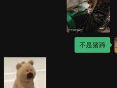 -鸡脚旮旯平江路店