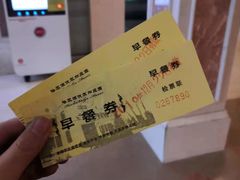 -伏尔加庄园米尼阿久尔餐厅