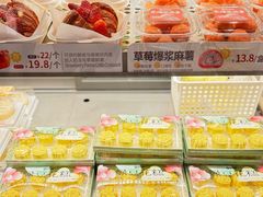 -陕拾叁-西安糕点(大雁塔店)