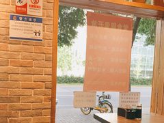 -好這口重庆小面(总店)