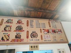 -温汤发糕(温汤店)