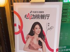 -塘人·老底子宁波菜小馆(南塘老街店)