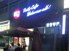 门面-85度C(广州黄边店)