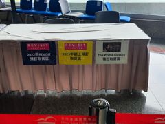 -香港会议展览中心演讲厅