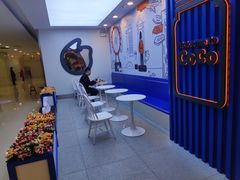 用餐区-CoCo都可(爱琴海店)