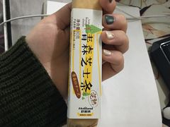 -好利来(东四店)