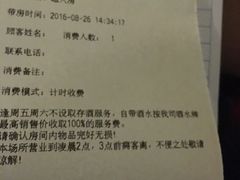 -百威KTV(恒福路店)