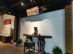 -湖南大学-中国书院博物馆