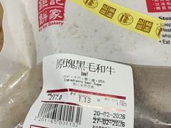 -钜记手信(威尼斯人K12店)