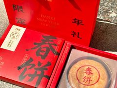 -DANXI丹喜面包·蛋糕(龙腾店)
