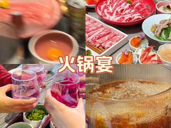 -合乐·创意火锅·海鲜火锅(亚东柒号店)
