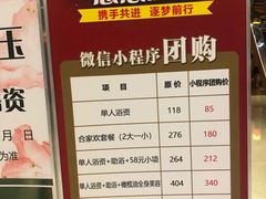 -纽斯桑拿会所(东绣路店)