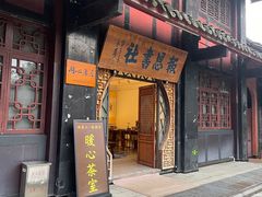 -峨眉山报国寺