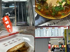 -火辣辣麻辣粉(桃园二巷店)