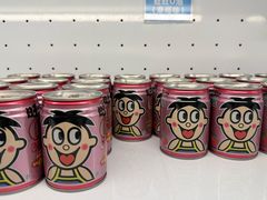 -漫·汤泉