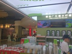 -Yes Lemon就是柠·手打柠檬茶(苏州中心一店)