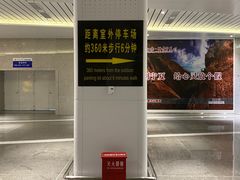 -银川河东国际机场