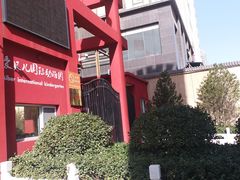 -爱贝儿国际幼稚园