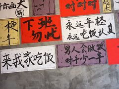-佬缸炮江湖川菜(玉林店)