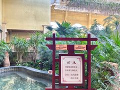 -哈尔滨太平湖温泉酒店