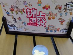 -万科美好广场