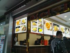 -方中山胡辣汤(成都首店)