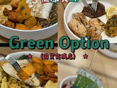 -Green Option(官舍店)